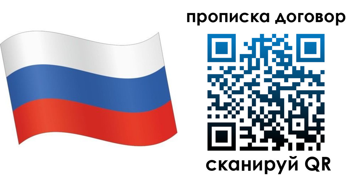 временная регистрация 2025 в Казани