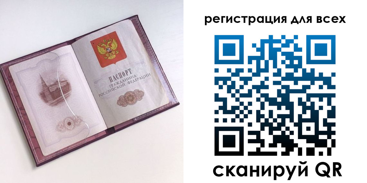 прописка поиск в Казани