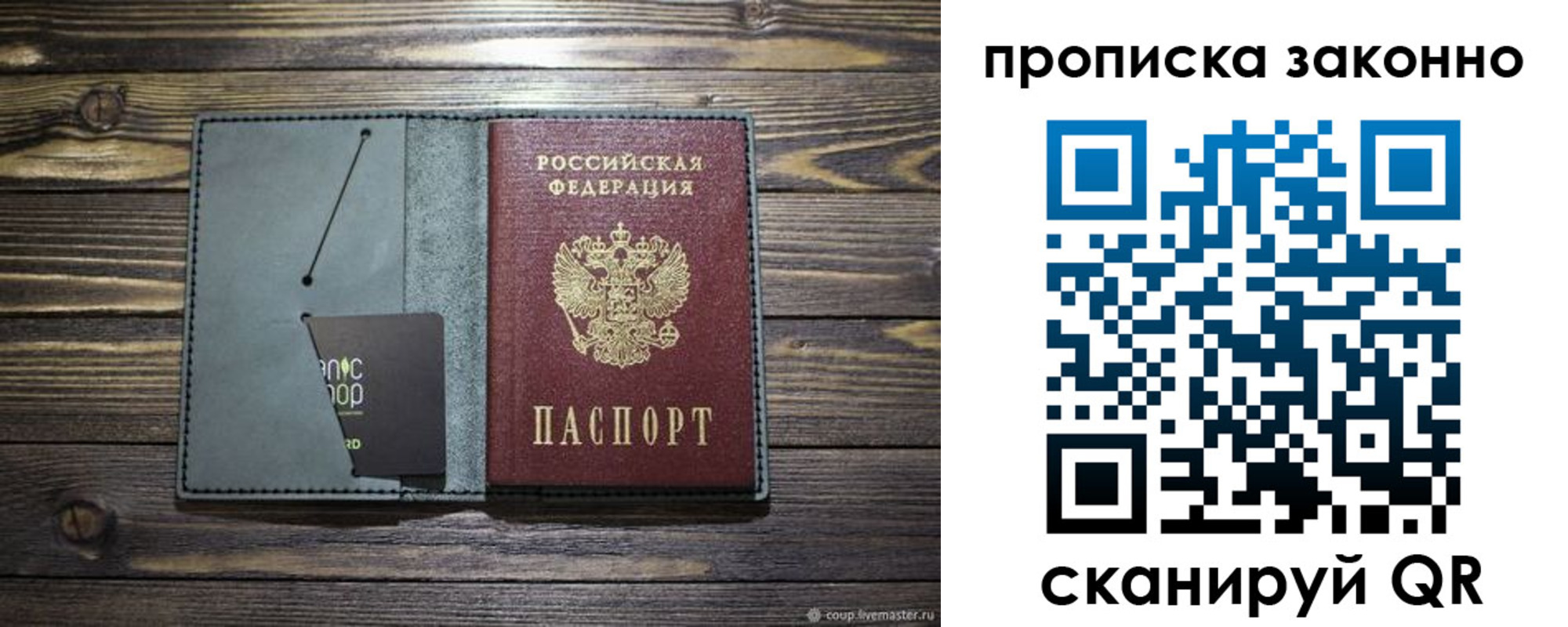 регистрация для дет. сада в Казани