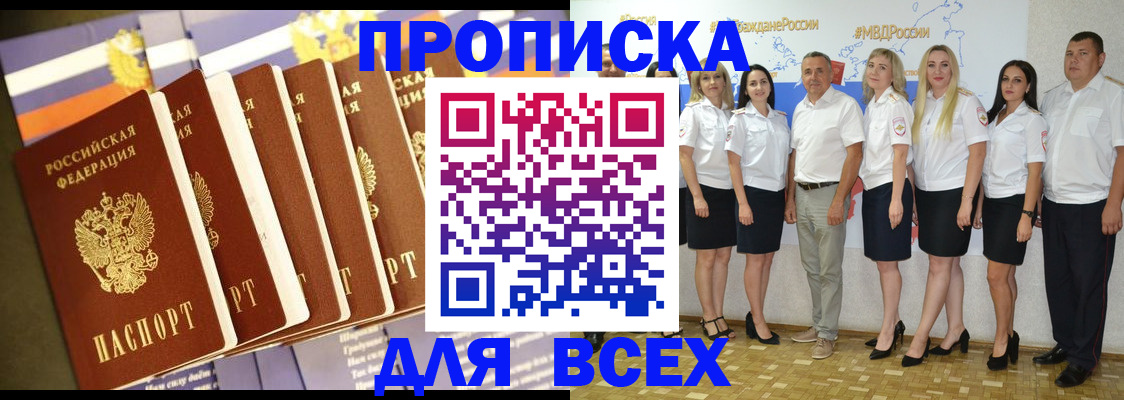 пропишу в квартире в Казани