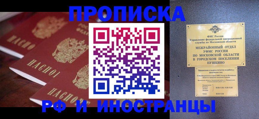 регистрация для школы в Казани