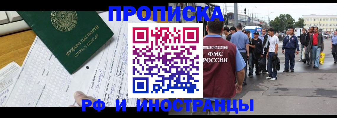 регистрация для дет. сада в Казани